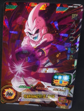 Charger l&#39;image dans la galerie, carte super dragon ball super ultra god mission part 1 UGM1-065 (2022) majin bou bandai sdbh sr cardamehdz point com