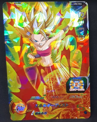 super dragon ball heroes universe mission UM6-044 (2019) bandai Caulifla sdbh sr prisme foil holo cardamehdz