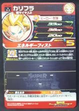 Charger l&#39;image dans la galerie, super dragon ball heroes universe mission UM6-044 (2019) bandai Caulifla sdbh sr prisme foil holo cardamehdz verso