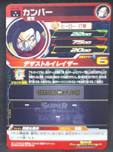 Charger l&#39;image dans la galerie, super dragon ball heroes universe mission UM9-059 (2019) bandai cumber sdbh Ultimate Rare prisme foil holo cardamehdz