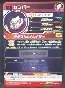 super dragon ball heroes universe mission UM9-059 (2019) bandai cumber sdbh Ultimate Rare prisme foil holo cardamehdz