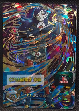 super dragon ball heroes universe mission part 11 UM3-036 CP (2019) bandai robelu sdbh ultimate rare ur prisme foil holo cardamehdz point com mehdz atout