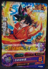 Charger l'image dans la galerie, trading card game jcc carte Dragon Ball Heroes God Mission Carte hors series GDPT-01 (2015) bandai songoku dbh promo cardamehdz