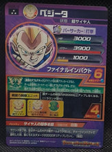 Charger l'image dans la galerie, trading card game jcc carte Dragon Ball Heroes God Mission Part 6 HGD6-15 (2016) Bandai Prisme holo Vegeta Dbh Cardamehdz verso