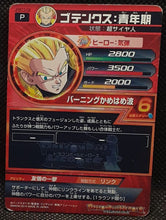 Charger l'image dans la galerie, trading card game jcc carte Dragon Ball Heroes Gumica J-Mission Part 13 JPBC3-08 (2014) bandai gotenks dbh promo cardamehdz