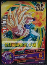Charger l'image dans la galerie, trading card game jcc carte Dragon Ball Heroes Jaakuryu Mission Carte hors series JPB-46 (2014) Bandai Gotenks Dbh Cardamehdz