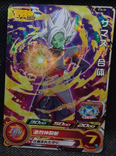 Charger l'image dans la galerie, trading card game jcc carte Super Dragon Ball Heroes Carte hors series PJS-09 (2016) bandai  sdbh promo cardamehdz