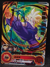 Charger l'image dans la galerie, trading card game jcc carte Super Dragon Ball Heroes Part 5 SH5-02 (2017) Bandai Songohan Sdbh Cardamehdz