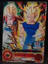 Charger l'image dans la galerie, trading card game jcc carte Super Dragon Ball Heroes Part 5 SH5-17 (2017) bandai vegeta gogeta sdbh cardamehdz