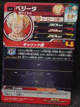 Charger l'image dans la galerie, trading card game jcc carte Super Dragon Ball Heroes Part 5 SH5-17 (2017) bandai vegeta gogeta sdbh cardamehdz verso