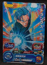 Charger l'image dans la galerie, trading card game jcc carte Super Dragon Ball Heroes Universe Mission Carte hors series UVPJ-03 (2018) Bandai Trunks