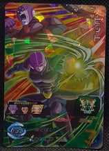 Charger l'image dans la galerie, trading card game jcc carte Super Dragon Ball Heroes Universe Mission Part 1 UM1-34 (2018) Bandai Hit
