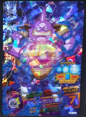 trading card game jcc carte Dragon Ball Heroes God Mission Part 10 HGD10-33 (2016) Bandai abocabo Prisme holo foil Dbh gd super rare Cardamehdz point com