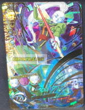 Charger l'image dans la galerie, trading card game jcc carte Dragon Ball Heroes God Mission Part 8 HGD8-39 (2016) Bandai vados Prisme holo foil Dbh gd ur Cardamehdz point com