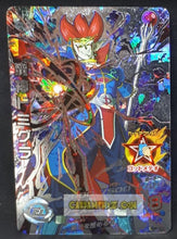 Charger l&#39;image dans la galerie, trading card game jcc carte Dragon Ball Heroes God Mission Part 8 HGD8-SEC2 (2016) Bandai majin demigra Prisme holo foil Dbh gd ur Cardamehdz point com