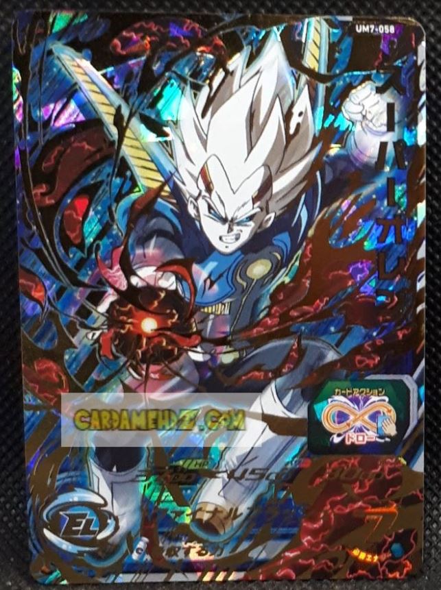 Super Dragon Ball Heroes Universe Mission Part 7 UM7-058 (2019 ...