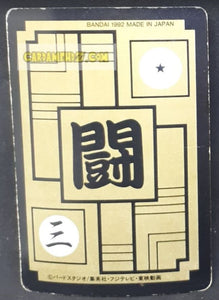 trading card game jcc carte dragon ball z Carddass Part 13 n°542 (1992) vegeta songoku dbz cardamehdz point com