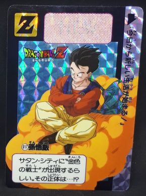 trading card game jcc carte dragon ball z Carddass Part 15 n°617 (1993) bandai songohan prisme dbz cardamehdz