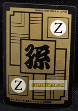 Charger l&#39;image dans la galerie, trading card game jcc carte dragon ball z Carddass Part 16 n°646 (double prisme) (1993) bandai goku&#39;s family prisme foil holo dbz cardamehdz point com mehdz atout