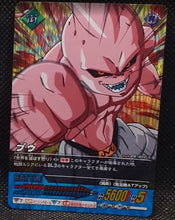 Charger l'image dans la galerie, trading card game jcc carte dragon ball z Data Carddass 2 Part premium edition n°PE-011-II (2006) Bandai majin bou Prisme Holo Dbz