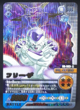 Charger l'image dans la galerie, trading card game jcc carte dragon ball z Super Card Game Part 10 DB-983 (gold dragon version vending machine) (2008) Bandai Frieza Dbz Prisme Cardamehdz point com