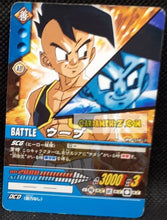 Charger l&#39;image dans la galerie, trading card game jcc carte dragon ball z Super Card Game Part 5 DB-516 (2007) Bandai oub cardamehdz point com mehdz atout