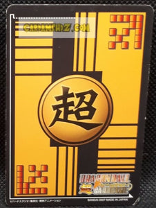 trading card game jcc carte dragon ball z Super Card Game Part 5 DB-516 (2007) Bandai oub cardamehdz point com mehdz atout