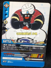 Charger l&#39;image dans la galerie, trading card game jcc carte dragon ball z Super Card Game Part 7 DB-743 (2007) Bandai monsieur popo cardamehdz point com mehdz atout