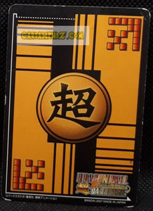 trading card game jcc carte dragon ball z Super Card Game Part 7 DB-743 (2007) Bandai monsieur popo cardamehdz point com mehdz atout