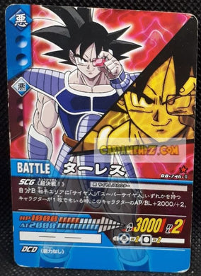trading card game jcc carte dragon ball z Super Card Game Part 7 DB-746 (2007) Bandai tullece cardamehdz point com mehdz atout
