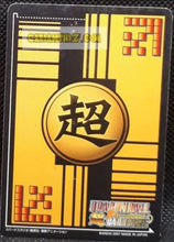 Charger l&#39;image dans la galerie, trading card game jcc carte dragon ball z Super Card Game Part 7 DB-746 (2007) Bandai tullece cardamehdz point com mehdz atout