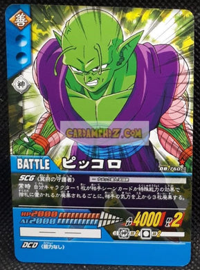 Super Card Game Part 7 DB-760 (2007)
