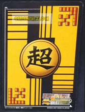 Charger l&#39;image dans la galerie, Super Card Game Part 7 DB-760 (2007)