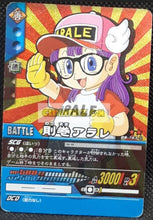 Charger l&#39;image dans la galerie, trading card game jcc carte dragon ball z Super Card Game Part 7 DB-783 (2007) (Prisme booster) Bandai dbz arale cardamehdz point com mehdz atout