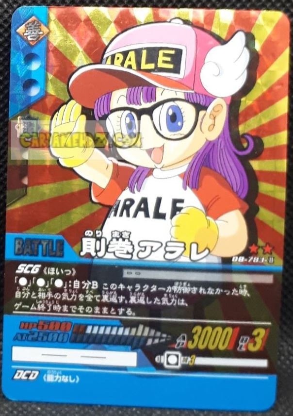 trading card game jcc carte dragon ball z Super Card Game Part 7 DB-783 (2007) (Prisme vending machine) Bandai dbz arale cardamehdz point com mehdz atout