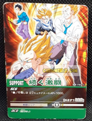 trading card game jcc carte dragon ball z Super Card Game Part 7 DB-795 (2007) Bandai vegeta songohan trunks songoten cardamehdz point com mehdz atout