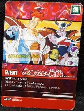 trading card game jcc carte dragon ball z Super Card Game Part 7 DB-801 (2007) Bandai team freezer cardamehdz point com mehdz atout