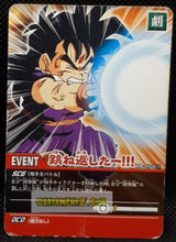 Charger l&#39;image dans la galerie, trading card game jcc carte dragon ball z Super Card Game Part 7 DB-804 (2007) Bandai son gohan cardamehdz point com mehdz atout