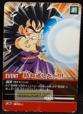 trading card game jcc carte dragon ball z Super Card Game Part 7 DB-804 (2007) Bandai son gohan cardamehdz point com mehdz atout