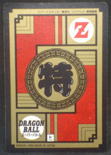 Charger l&#39;image dans la galerie, trading card game jcc carte dragon ball gt Super Battle part 16 n°694 (1996) (double prisme) bandai songoku trunks dbgt cardamehdz verso
