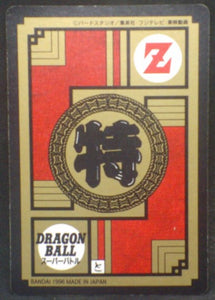 trading card game jcc carte dragon ball gt Super Battle part 16 n°694 (1996) (double prisme) bandai songoku trunks dbgt cardamehdz verso
