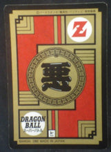 Charger l&#39;image dans la galerie, trading card game jcc carte dragon ball z Super Battle part 3 n°111 (1992) bandai metal cooler dbz cardamehdz