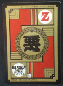 trading card game jcc carte dragon ball z Super Battle part 3 n°111 (1992) bandai metal cooler dbz cardamehdz