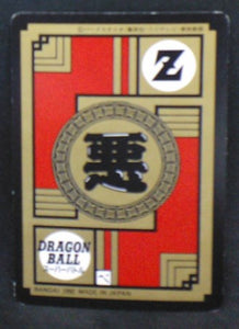 trading card game jcc carte dragon ball z Super Battle Part 3 n°113 (1992) bandai freezer roi cold