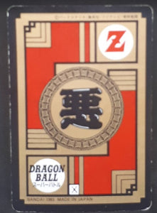 trading card game jcc carte dragon ball z Super Battle part 5 n°214 (1993) bandai garlic jr dbz cardamehdz verso