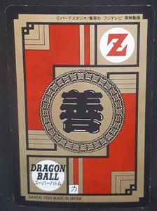 trading card game jcc carte dragon ball z Super Battle Part 9 n°358 (1994) bandai songoten dbz