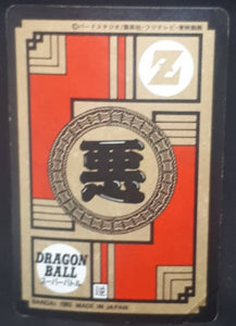 carte dragon ball z Super Battle Part 5 n°199 (1993) bandai metal cooler dbz cardamehdz