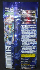 tcg jcc Booster vide dragon ball z Miracle Battle Carddass Part 8 (2011) bandai dbz cardamehdz verso