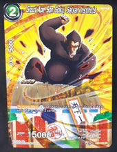 Charger l'image dans la galerie, CARTE Dragon Ball Super Card Game Us Special Anniversary Box 2021 DB1-064 SR BANDAI Great Ape Son Goku, Saiyan Instinct