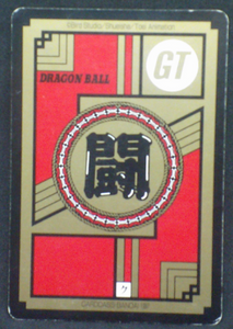 trading card dragon ball gt Carddass Le Grand Combat part 7 n°722 bandai 1997